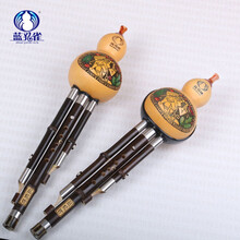 【保价30天】  蓝孔雀葫芦丝 紫竹 演奏型 小D c 降b A G F调 云南乐器 护套款降B配书