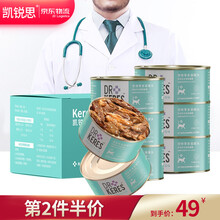 凯锐思 红肉猫罐头猫咪幼猫成猫增肥营养整箱零食 金枪鱼红肉1箱（8罐）