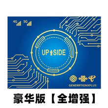 上凯适用苹果安卓华为手机信号放大器山区农村地下室增强芯片随身无线网络WiFi信号4g5g芯片信号 极速版青铜色)