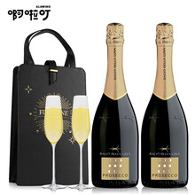 国际	
月之吻汽泡酒甜起白香槟酒Prosecco葡萄酒意大利原瓶进口法定产区DOC普洛塞克干型微醺少女士 月之吻 2支装750ml*2