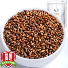【发2袋共1000克】决明子茶 炒制熟决明子大颗粒可搭枸牛蒡根杞菊花茶决明子桂花茶散装500克/袋