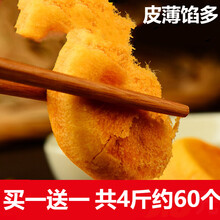 肉松饼干早餐面包整箱休闲零食全国小吃网红糕点好吃的美食品 海苔肉松饼500g送500g整箱1000g