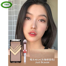 lagirl洛杉矶女孩腮红高光一体盘la单色修容裸妆自然晒红girl 481#灰咖修容色