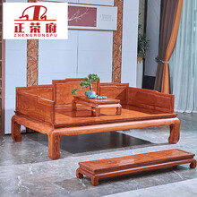 正荣府 红木家具 非洲花梨（学名：刺猬紫檀）实木罗汉床实木中式书房沙发客厅睡椅躺椅  98cm罗汉床三件套