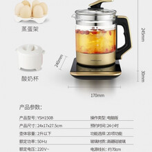 荣事达（Royalstar）养生壶1.8L大容量 全自动加厚家用多功能电煮茶壶中药壶YSH1875 1.5升智能款 蒸蛋架酸奶盒保温