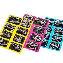 九连环智力扣解环解锁套装益智3-6岁以上儿童智力玩具7-14岁小孩成人礼物 三款