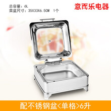 XingLiheng长方形不锈钢可视自助餐炉 电热保温炉 酒店餐具液压布菲炉 正方形/单格/6升 送电加热
