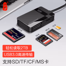川宇 USB3.0高速多功能合一读卡器支持SD/TF/CF/MS手机单反相机内存卡