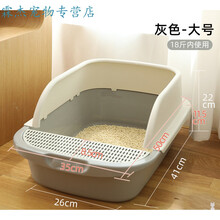 大号猫砂盆防外溅半封闭猫厕所猫咪小号幼猫笼子可放沙盆用品 【大号灰 18斤内+猫砂垫】