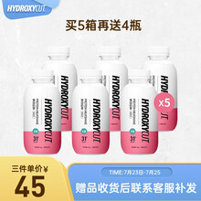 Hydroxycut代餐奶昔 膳食纤维蛋白粉饱腹营养代餐 乐脂元气奶昔30瓶（莓果味）