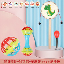 羊皮拨浪鼓中国风老式可啃咬两二三四五个月0-4一5-6月婴儿玩具新生儿宝宝传统手工手摇鼓红色沙锤追视 健身哑铃+铃铛球+羊皮鼓[款式备注]送沙锤
