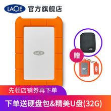 雷孜LaCie 移动硬盘 2TB USB3.1-C Rugged SECURE加密 希捷高端品牌