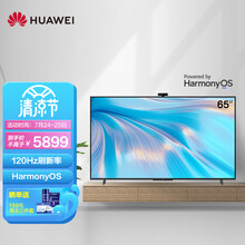 华为智慧屏 S Pro 65 120Hz 65英寸超薄全面屏4K超高清平板液晶电视机 鸿蒙HarmonyOS 1300万像素AI摄像头