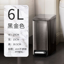 Snughome 不锈钢垃圾桶家用脚踏式带盖大号厨房卫生间客厅办公室厕所双层 6L 黑金色(新款)