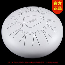 鲁儒空灵鼓hluru 初学者手敲鼓12寸13音15音级13音钢舌鼓初学者儿童色空鼓忘忧鼓乐器 12寸13音钛白色+视频教学+鼓架
