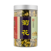 超市	
雷允上  菊花50克 桐乡菊茶 品质佳花茶 罐装花草茶