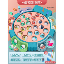 钓鱼玩具儿童益智1-2-3男孩女孩一至二周岁4宝宝5早教6两岁半小孩 磁力国潮定制礼盒装【34鱼+5竿+2电池+音乐+趣