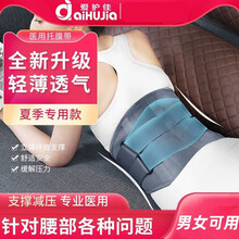 爱护佳双重加固双压护腰带加大加宽家用透气保暖加强高腰肚子肚围腰部腹部XD S码