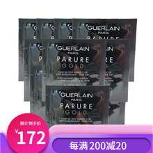 【国内娇兰专柜】娇兰（Guerlain）粉底液 遮瑕粉底液 金钻修颜粉底液 00# 1ml*10片