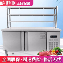 萨琪亚冷藏工作台卧式冰柜商用冰箱大容量奶茶店冷冻柜冷柜操作台不锈钢冷藏柜厨房保鲜柜双温家用平冷柜 带立架-单温区冷藏冷冻转换 长120宽80高80cm 容量318升