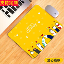 索能鼠标垫超大加厚可爱女生卡通小号护腕游戏大号鼠标垫广告定做电脑桌垫办公学生动漫创意垫子定制 粉嫩猫爪【方形】 厚度3mm