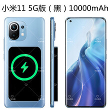 黑天虎 适用小米11MagSaf无线磁吸无线充电宝20w15青春版背夹电池proUltra手机一体式 小米11磁吸【黑】大容量