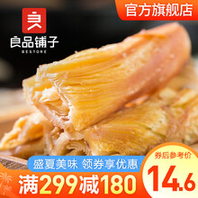 【299 减180】良品铺子 风琴鱿鱼80g  原味鱿鱼片即食海鲜海产深海鱿鱼耳肉干肉脯休闲零食小吃 80g 原味