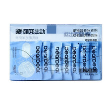 萌宠出动羊奶粉宠物增强体质免疫力狗狗猫咪通用营养品10g*20袋 1盒