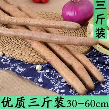 粉糯正宗铁棍山药淮山药小白嘴山药垆土铁棍多规格可选新鲜 优质轻享三斤装