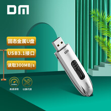大迈（DM）256GB USB3.1 固态U盘 FS220疾风 读速300MB/s 写150MB/s 可伸缩推拉电脑车载高速u盘