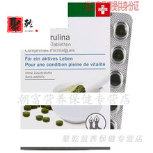 Dr.Duenner端娜尔有机螺旋藻片提升80粒