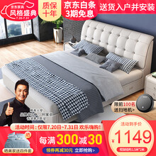 都市 皮床 真皮床简约现代实木框架床1.8米双人床主卧北欧软体1.5米储物气动美式床榻榻米婚床 床+20cm乳胶椰棕床垫+床头柜*2【床颜色备注】 1.8 *2.0米框架结构