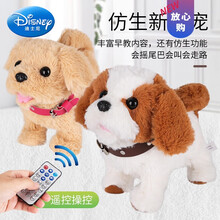 迪士尼 儿童玩具狗狗电动仿真毛绒会动的宠物小狗会走路会叫唱歌娃娃女孩生日礼物抖音网红同款 金毛【遥控+牵引绳】+美容配件包 标配送【狗屋+6节电池+运费险】