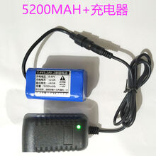 高品质打窝船电池配件原装电池小配件5200MAH7.4V1A/2A 5200毫安2A电池+2A充电器