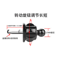 出风口固定夹夹子挂钩适用小米无线车充配件手机车支架车载竖向条 通用款(金属钩子)