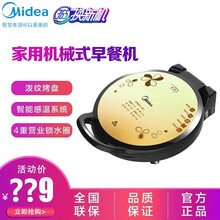 美的电饼铛煎饼锅MC-JHN34Q，家用早餐机机煎烤烙炒多用烙饼机深槽34CM直径，悬浮式设计 卡其色
