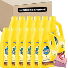 碧丽珠（Pledge） 木地板护理蜡液体蜡 清洁剂护理精油保养防滑防开裂防变形实木复合地板去污清洗剂 500g木地板护理蜡*24瓶（整箱）