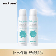 芦芭补水喷雾保湿化妆水爽肤水补水保湿喷雾爽肤水敏感肌控油清爽男女锁水清爽型化妆水收缩毛孔定妆 180ml