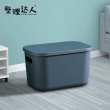 整理达人 日式简约收纳盒 杂物整理盒子多功储物箱内衣收纳箱化妆品整理盒 静谧蓝高款中号 