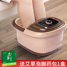 虎式飞跃 泡脚桶足浴盆全自动按摩泡脚盆加热家用洗脚盆气波按摩恒温洗脚足浴桶深桶足疗盆熏蒸电动泡脚浴机 气泡加热+恒温按摩+足疗包【机械旋钮款】
