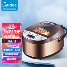 美的（Midea）电饭煲不锈钢拉丝机身3L迷你3-4人家用智能预约一键操作电饭锅 FS3073