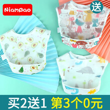 niambao宝宝吃饭围兜婴儿防水饭兜婴幼儿围嘴口水兜小孩喂饭兜兜口水巾2-3-4岁儿童辅食用餐兜夏 3个装【绿色+蓝色+粉色】防水防油 不脏衣