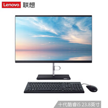 联想(Lenovo)扬天S5430 23.8英寸英特尔酷睿i5 商用办公家用网课窄边框一体机电脑 标配i5-10210U 8G 1T机械 集显 Win10 黑色