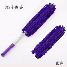 鸡毛掸子除尘毯子家用可伸缩天花板蜘蛛网清洁扫灰神器大扫除掸子净安美 紫色（共2个掸头）