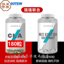 熊猫CLA共轭亚油酸胶囊分解内脏脂肪健身左旋肉碱白芸豆 粉红色