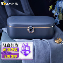 小熊（Bear）电热饭盒 自热饭盒免注水蒸煮可插电保温饭盒便携式不锈钢内胆 热饭器加热饭盒0.9L DFH-P09D1