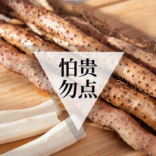 乐笙记正宗河南焦作温县垆土铁杆怀山淮山药铁棍武陟新鲜5斤装真垆土铁棍肉质紧密口感面糯