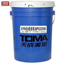 天成美加 SYN合成齿轮油 PG220W 透明齿轮油 20L桶