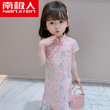 南极人2一4岁女孩夏天穿的中国风旗袍公主裙夏装女童汉服连衣裙夏装21儿童洋气薄款长裙子宝宝古装旗袍4 粉色子2 110cm