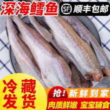 【顺丰速运】深海鳕鱼去头去内脏鳕鱼块明太鱼海水鱼鳕鱼狭鳕鱼无冰衣 珍鲁赤尔 10斤装(净重无冰衣)